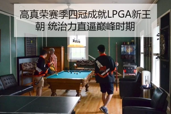 gao-zhen-rong-sai-ji-si-guan-cheng-jiu-xin-wang-chao-tong-zhi-li-zhi-bi-dian-feng-shi-qi-2-551.jpg