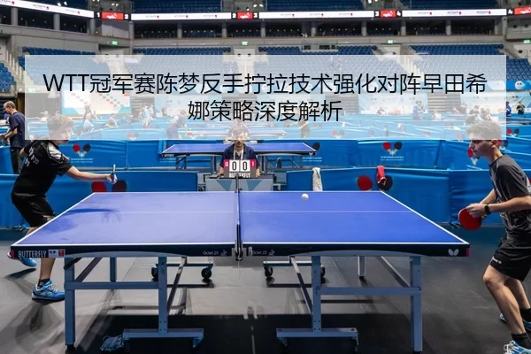 guan-jun-sai-chen-meng-fan-shou-ning-la-ji-shu-qiang-hua-dui-zhen-zao-tian-xi-na-ce-lve-shen-du-jie-xi-2-512.jpg